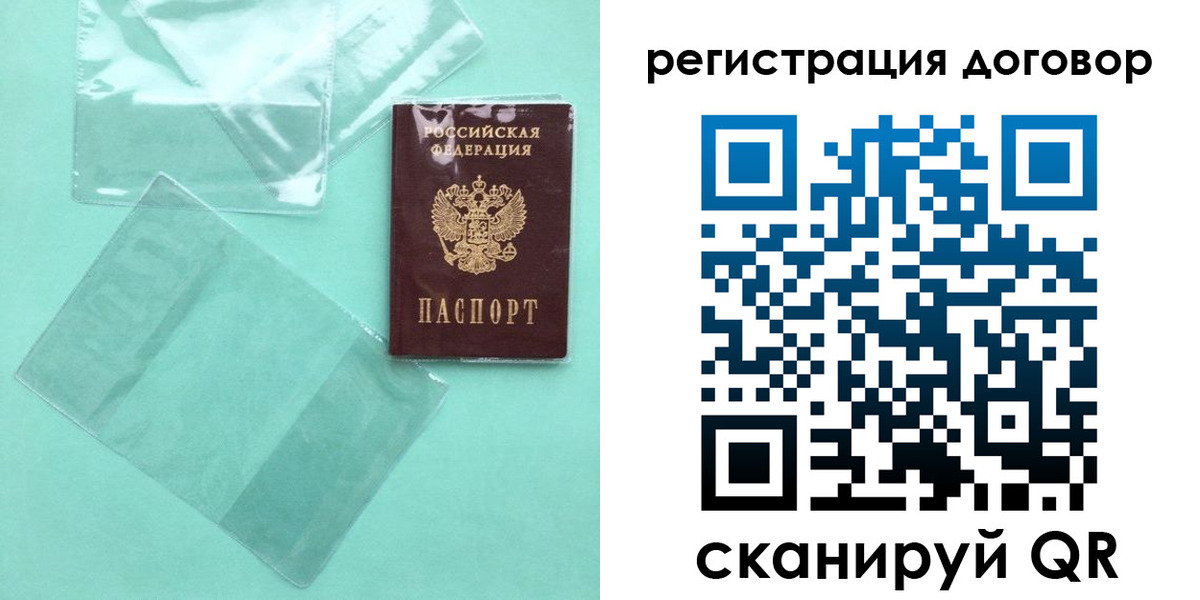 форма 3 в Белоозёрском